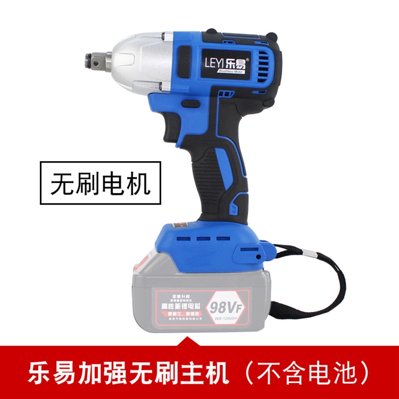 锂电充电扳手主机一体机电动扳手裸机有刷无刷Q(不含电池充电器)