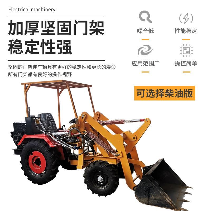 小型电动装载机四驱柴油铲车抓木抓草机农用工地新能源电动铲车