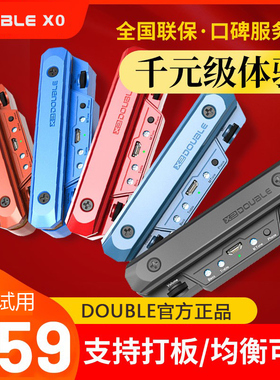 德博DOUBLE吉他拾音器免开孔无线X2专用民谣木吉他X0扩音器