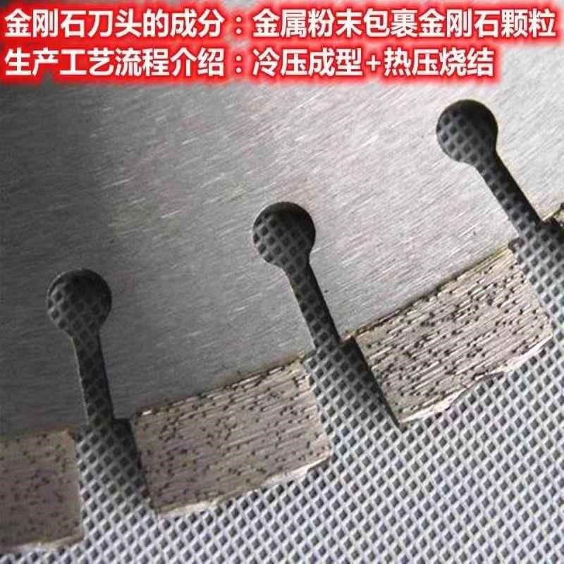 花岗岩切割片大理石金刚石青石锯片350路沿石石材马路花岗石