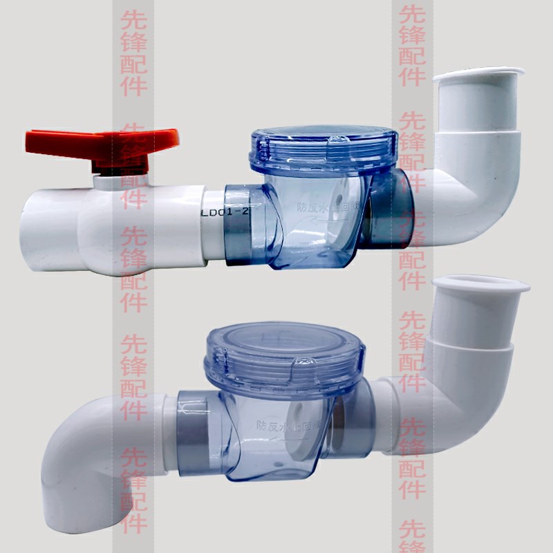 50 75倒灌下水道管单向防反臭z逆止阀洗菜pvc排水管止止逆阀二楼