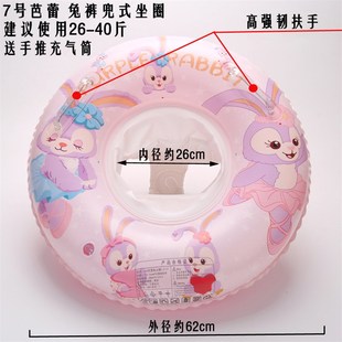 儿童坐圈 加厚强韧PVC胶布芭蕾兔可坐防侧翻宝宝婴幼儿游泳圈座圈