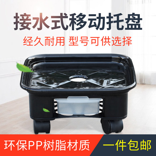 正方形花盆托盘滚轮树脂万向轮加厚移动底座带轮水泥花托方形底盘