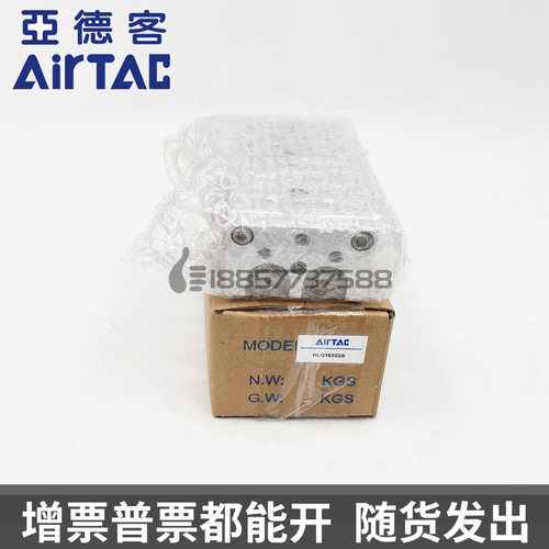 原装亚德客HLQL12/HLQ12x10x20x30x40x50x75x100-S-BS-AS滑台气缸