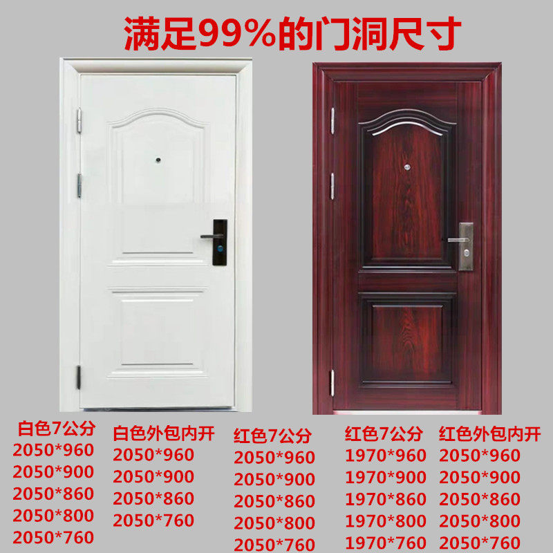 入户防盗门家用铁门白色门单门子母门进户门安全门出租上海包安装