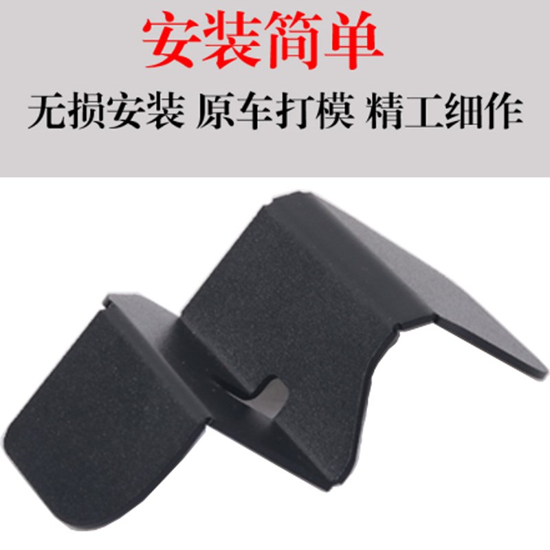 适用 三阳drg150改件 DRG158改装 曼巴MMBCU 油门器挡片防污保护