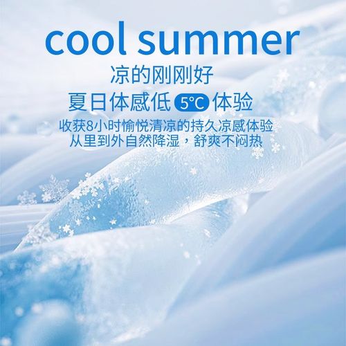 A类凉感抗菌空调被冰丝夏凉被可机洗被芯双人薄款被子夏季冷气被3