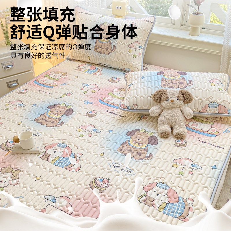 乳胶凉席软床垫夏天2025新款三件套学生单人宿舍冰丝凉席母婴a类