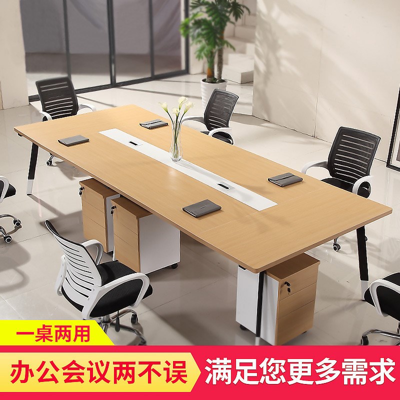 办公会议桌办公家具大小型u长桌组合长方形简约现代会议室培训桌