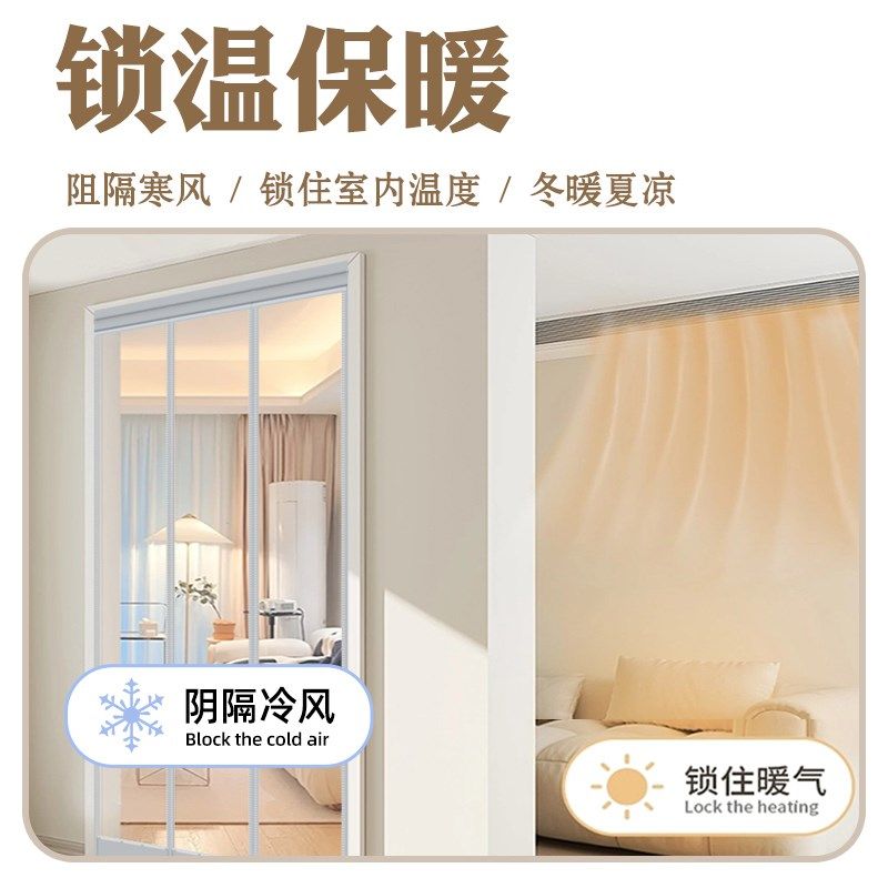 透明pvc折叠双轨滑动推拉门帘防风隔热磁性自吸店铺商用空调门帘