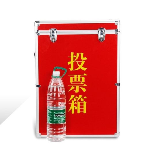 海斯迪克HKCL-159铝合金投票箱手提选举箱票箱中号半透明锁扣380*