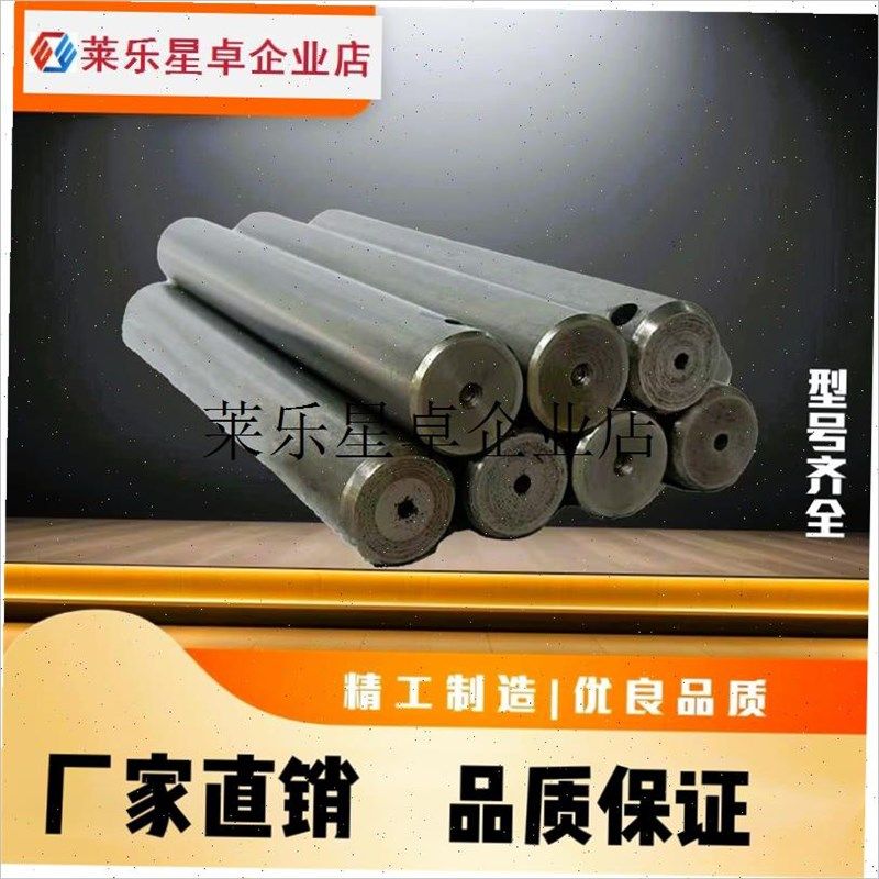 卷纸夹面板销轴油缸销轴25F/45F/60HF/24H卡斯卡特抱车销轴配件