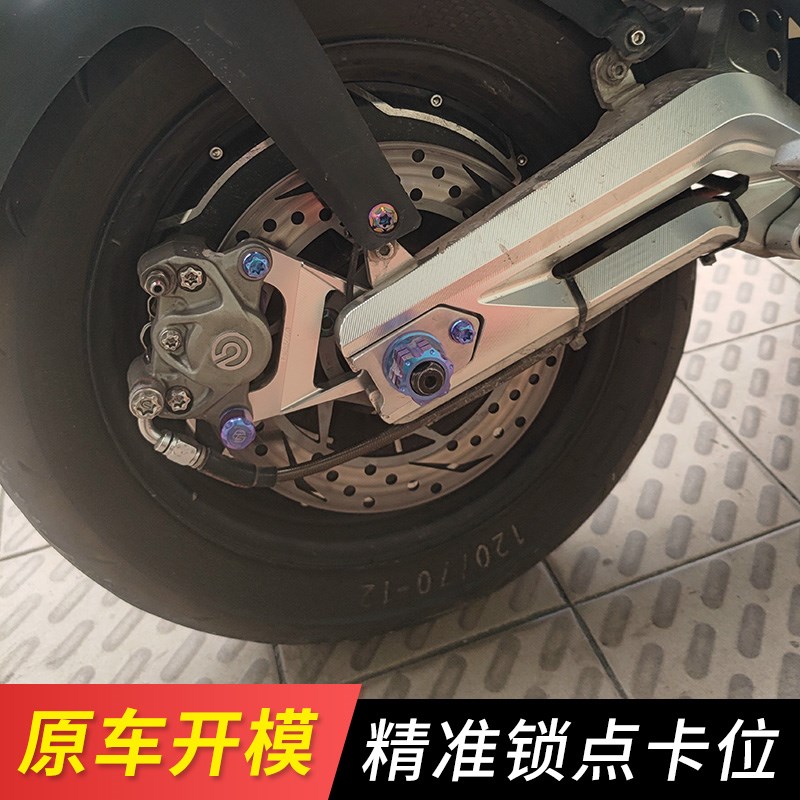 小螃蟹转b接码卡钳座刹车支架Y码加厚款180/200/220碟盘改装件配