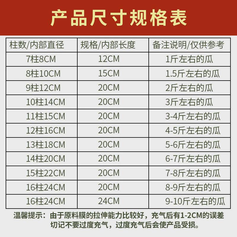 爆款西瓜气柱袋缓冲气垫防震包装袋水果类气囊袋打包充气气泡防摔