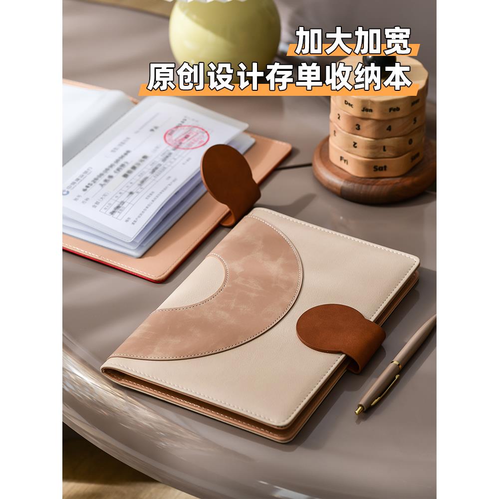 大号高端存单收纳本票据收纳册现金支票存折定期银行存款单大额存