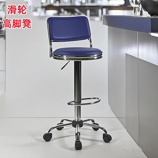 高脚凳升降靠背椅吧台收银凳工作滑轮椅子医院实验室凳子吧椅简约