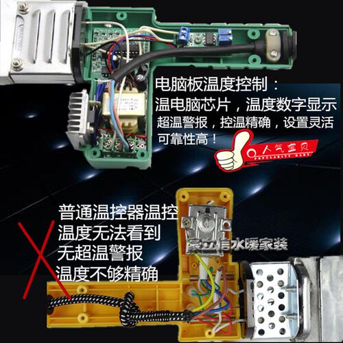 东雷PPR PE PB水管微电脑数显热熔器20-32热熔机20-63 工具可调温