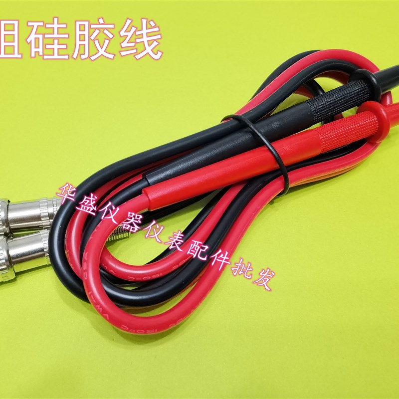 长盛CS2676FX/W2677F绝缘电阻测试仪测试夹 电阻表笔测试线探针