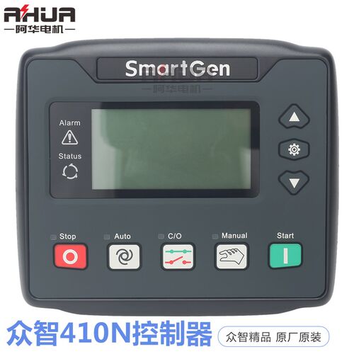 发电机组控制器HGM410N自动模块自启动开停机众智HGM420N显示屏