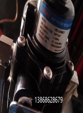 MORC空气过滤减压阀MC-20A2N22   MC-22SMC7  MC-22G10S0LF03