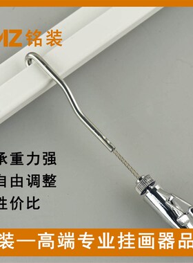 挂画器挂画轨道条可移动画展用画轨滑轨铝合金画廊轨道挂画挂镜线