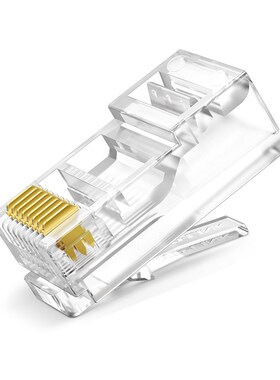 TP-LINK超五类网络水晶头镀金8P8C水晶头网线RJ45网线接头100个盒