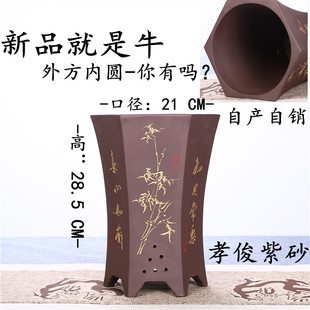 自产自销宜兴精品紫砂盆 六方盆兰花盆花卉盆栽 盆栽盆包邮