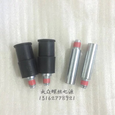 奥迪A6LC7 A4L Q5 前后刹车制动 分泵卡钳 支架修理包 螺丝导向销