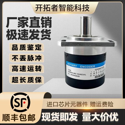 GZS5815-09C-1024BZ3/5L旋转主轴编码器01C轴15 100 2000 360 500