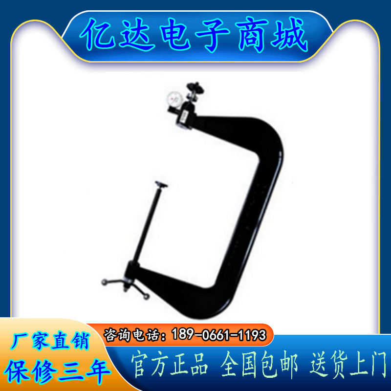 沈阳天星 PHR-20-12便携式洛氏硬度计 C型硬度机 模具硬度计 正