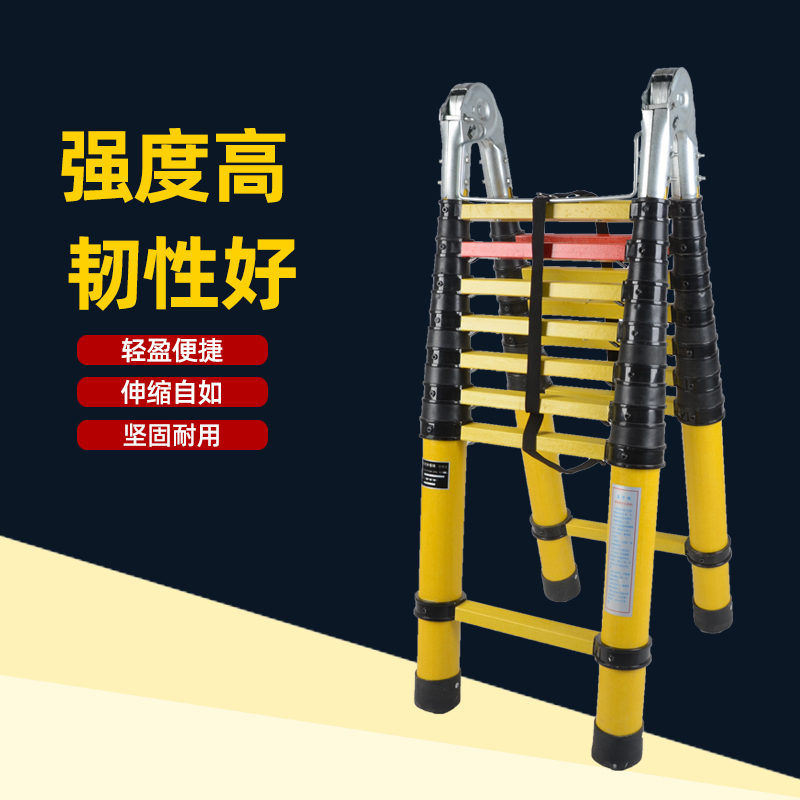电工绝缘伸缩梯子玻璃钢便携轻便鱼竿梯竹节梯人字4米电力工程