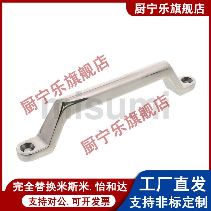 UWASND80/100/150/200 不锈钢铸件拉手大型设备重型把手 弓形提手