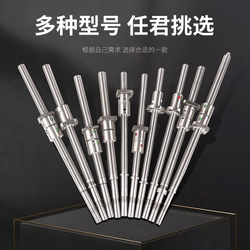 云南数控机床丝杆2505云南一机车床X向精密滚珠丝杠CY-K6150 6136