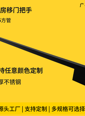 淋浴房玻璃门推拉门移门拉手明装加厚单面不锈钢把手极窄扶手定制