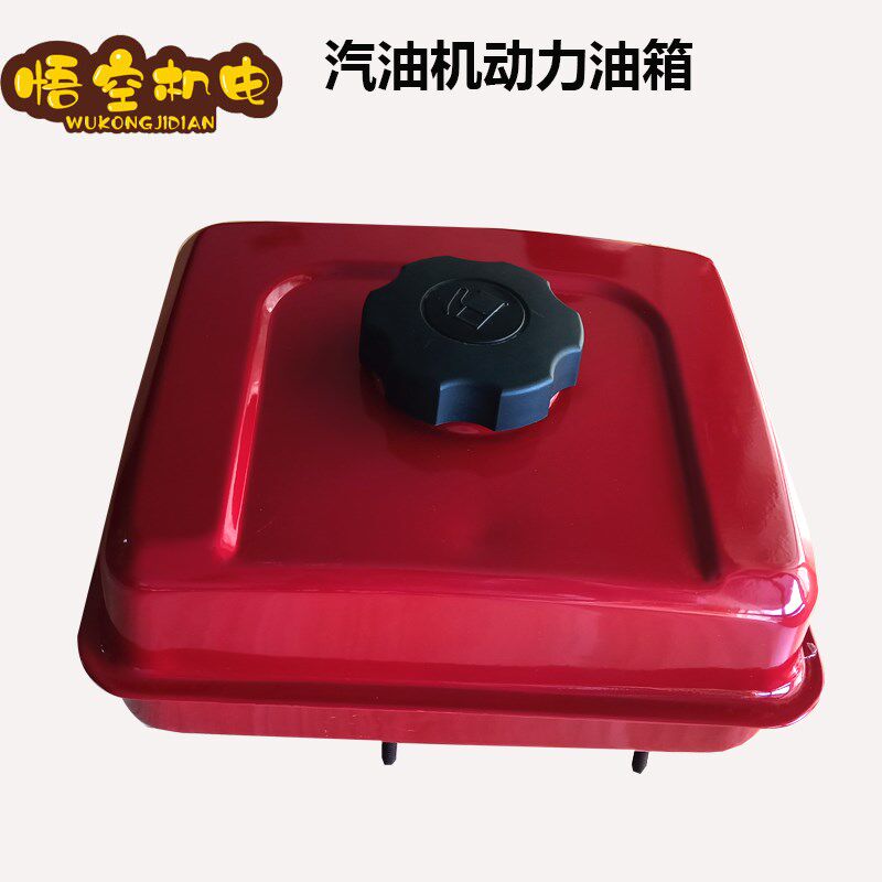 汽油机水泵配件 168F 188F油箱 190F 170F 微耕机 动力油箱总成