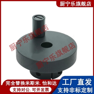压纹手轮 D63 HBA41 D50 铝合金转动手柄型 D40 怡合达同款