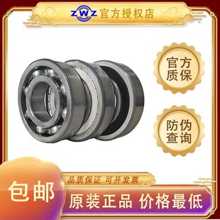 瓦房店ZWZ轴承6411 6412 6413 6414  6416 6418 6420