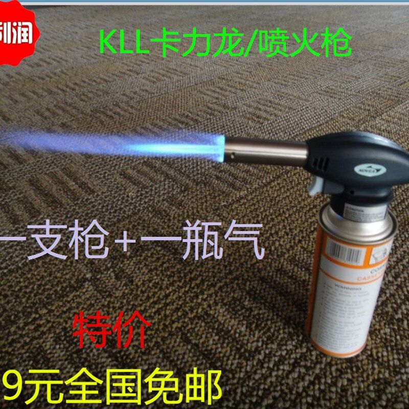 喷火枪韩国KOVEA喷火枪热缩管烧猪毛鸡鸭火焰寿司烘焙喷灯