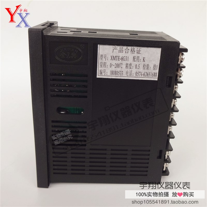 金电XMTE6000/600J/6G31/6G51/5G31带报警智能调节仪干燥机温控仪