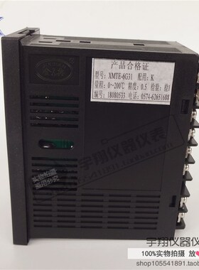 金电XMTE6000/600J/6G31/6G51/5G31带报警智能调节仪干燥机温控仪