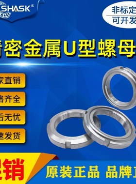 FUN 00 01 02 03 04 05 06 07 08 09 10SC SS SUS精密金属U型螺帽