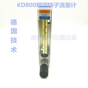 KD800 浮子流量计L 6F液体水防腐玻璃转子 4F6 定制常州科德