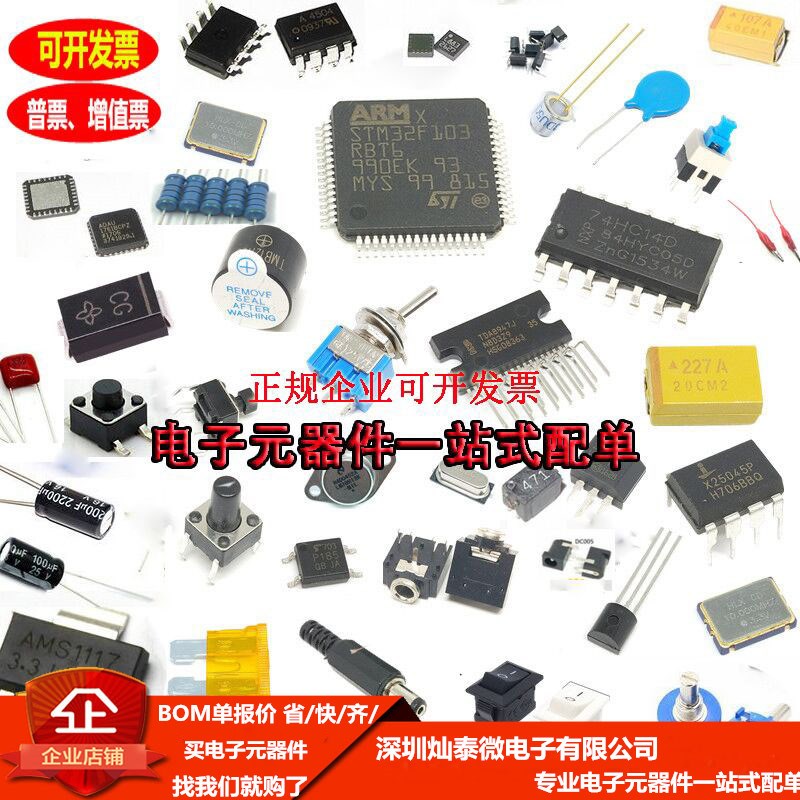 全新原装VHCT50AG MC74VHCT50ADR2G SOP-14 集成电路芯片IC