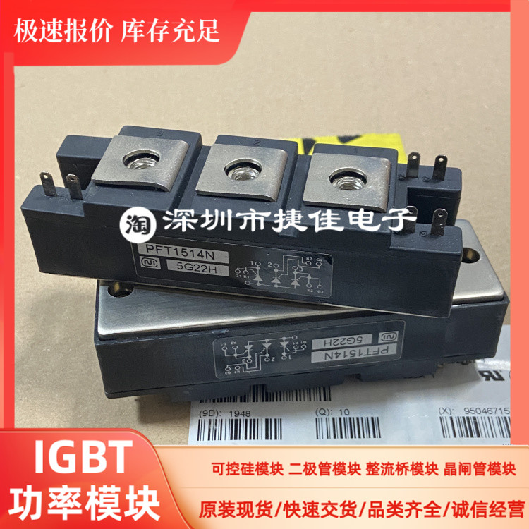 PFT1503N PFT2014N PFT1514N PFT1014F PFT603 PBH203 PFT2004N