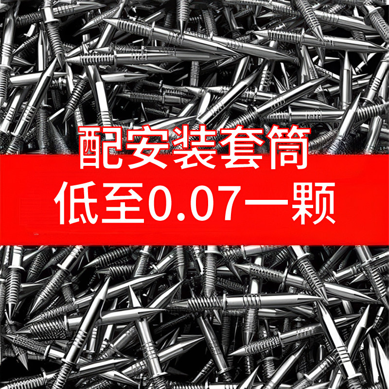 双向无痕钉羊角钉实木踢脚线钉子木工单头双头无头钉反扣两头尖