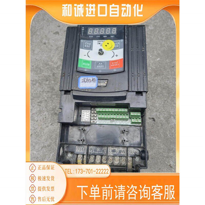 日业变频器 CM530H7.5KW  350商品