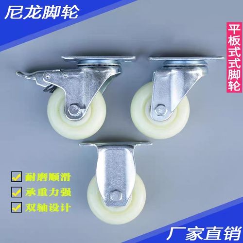 脚轮C-CJWJ C-CJWK C-CJWSC-CJTJ C-CJTK C-CJTS75/100/125-N/P