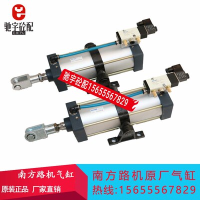 南方路机搅拌站专用气缸亚德客带电磁阀气缸SCFA100*200-TC-M-Y
