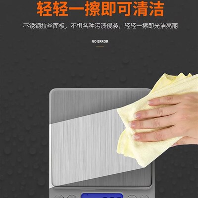 玉石称厨房电子称珠宝秤迷你便携式口袋秤黄金克秤五金电称包邮