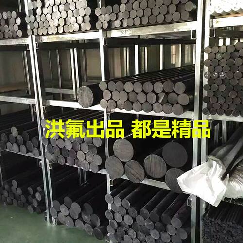 黑色聚四氟乙烯棒 黑色石墨铁氟龙棒 炭黑特氟龙棒黑色PTFE棒